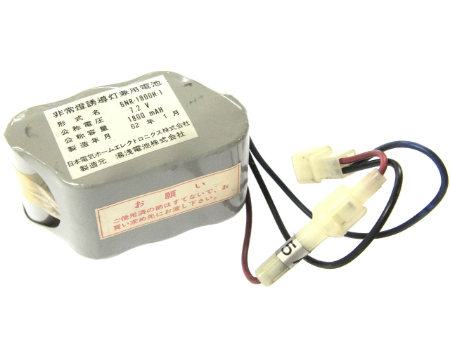[6NR-1800H-1]NEC 日本電気 非常燈誘導灯兼用内蔵用電源装置他 バッテリーセル交換