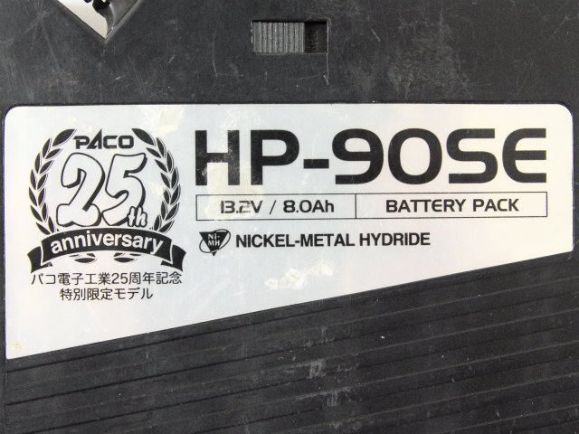 [HP-90SE、HP90SE]パコ電子工業 PACO HP-90SE、HP90SE 25周年記念特別限定モデルバッテリーセル交換[4]