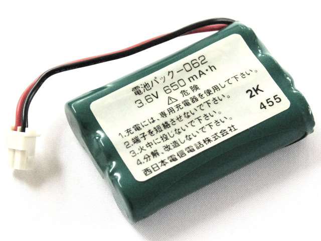 [FX2-DCL-TEL(1)(H)、電池パック-062]西日本電信電話 アナログコードレスホームテレホン 子機 NTT FX2他 バッテリーセル交換