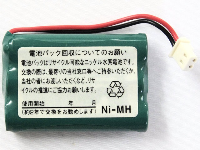 [FX2-DCL-TEL(1)(H)、電池パック-062]西日本電信電話 アナログコードレスホームテレホン 子機 NTT FX2他 バッテリーセル交換[3]