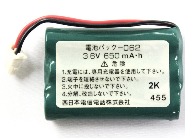 [FX2-DCL-TEL(1)(H)、電池パック-062]西日本電信電話 アナログコードレスホームテレホン 子機 NTT FX2他 バッテリーセル交換[4]