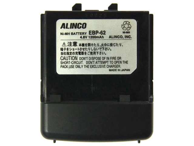[EBP-62]ALINCO アルインコ 無線機 DJ-X2000、DJ-190J 他バッテリーセル交換[3]