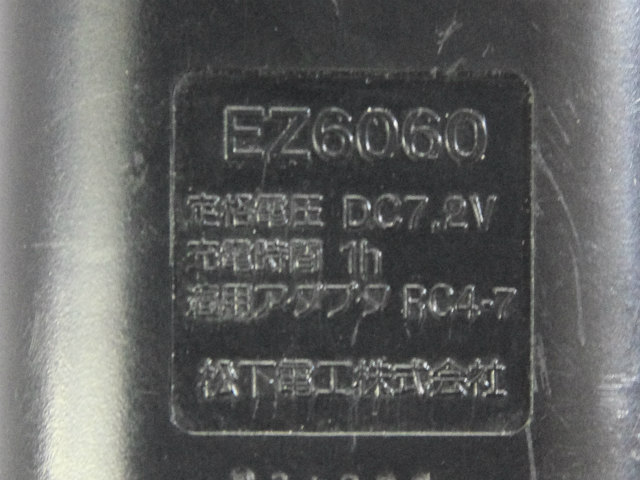 [EZ6060]National Panasonic パナソニック 充電ドリルドライバーバッテリーセル交換[4]