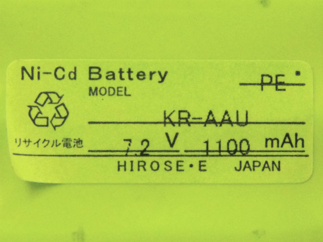 [KR-AAU]GretagMacbeth(現X-Rite) カラー反射濃度計 D19C 他バッテリーセル交換[4]