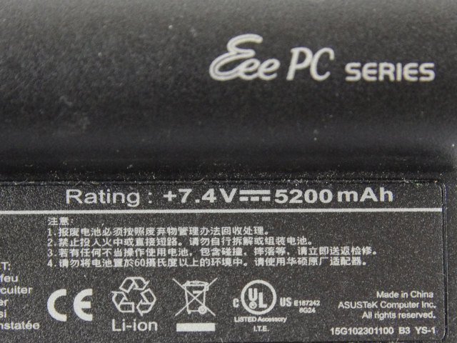 [A22-P701、EEEPC4G-BK004X]Eee PC 4G-Xシリーズ標準4セルバッテリーセル交換[4]