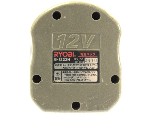 [B-1222H]リョービ充電式インパクトドライバ バッテリーセル交換[4]
