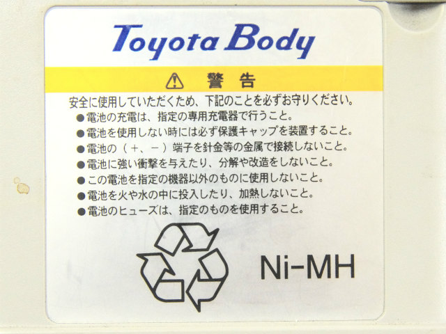[JW2]ヤマハ Toyota Body 電動車いす JW2用バッテリーセル交換[4]