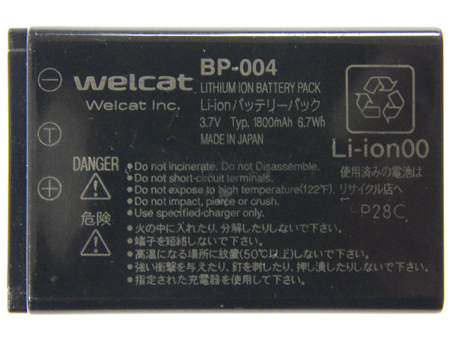 [BP-004]ウェルキャット(Welcat) XIT-200シリーズ 他 バッテリーセル交換[4]