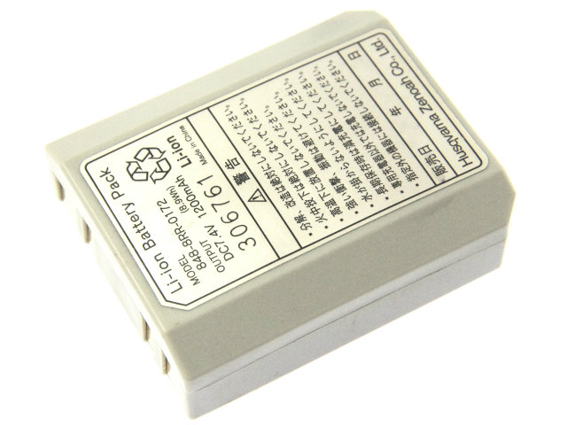 [848-8RR-0172]ゼノア ハイブリット草刈機用 Li-ion Battery Pack バッテリーセル交換[2]
