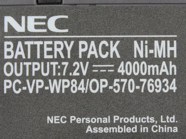 [PC-VP-WP84、PC-VP-WP-84]NEC VersaPro タイプ VFシリーズバッテリーセル交換[4]