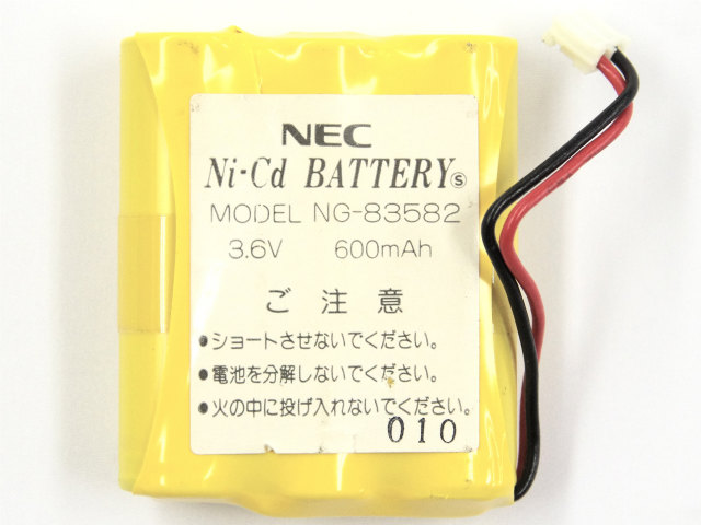 [NG-83582、NG83582]NEC ビジネスフォン コードレス受話器 他 バッテリーセル交換[3]