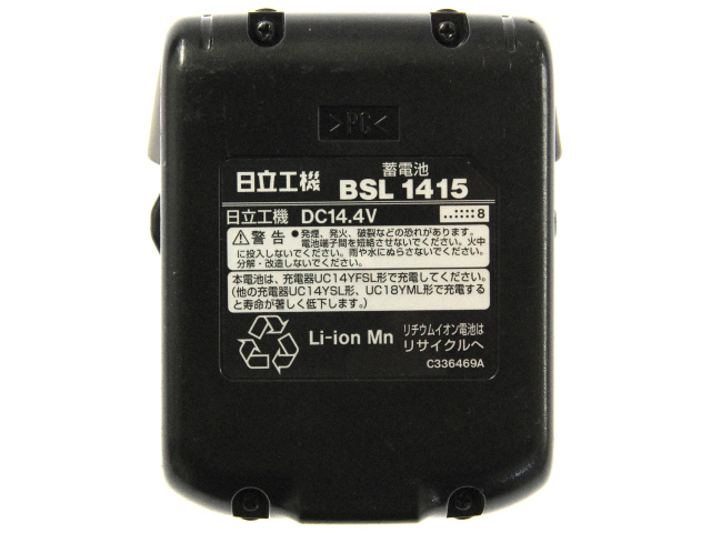 [BSL1415、BSL 1415]日立工機電動工具 14.4V リチウムイオン バッテリーセル交換[4]