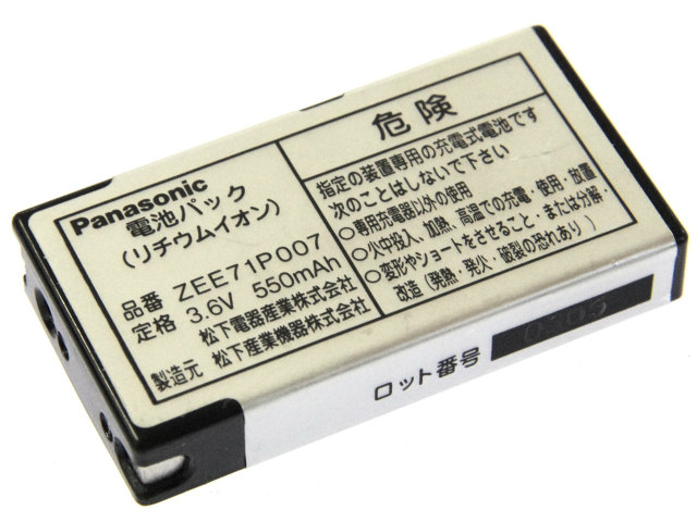 [ZEE71P007]Panasonic ハンディスキャナ ZE-71PN51 他 バッテリーセル交換