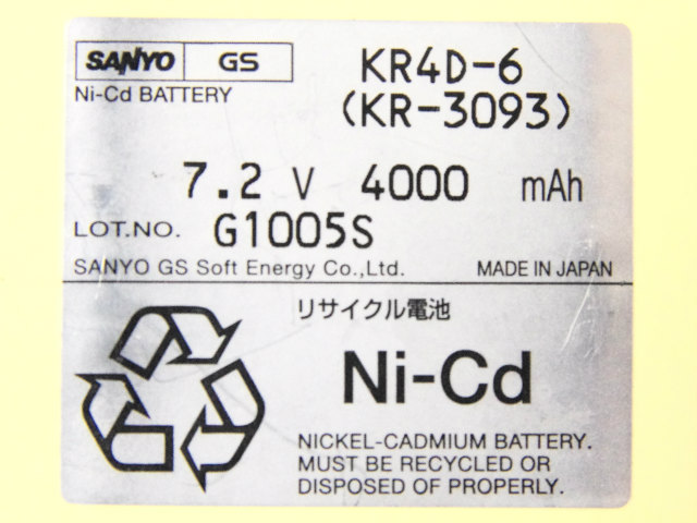 [KR4D-6、KR-3093]光明理化学工業 CO/CO2モニター 測定器 UM-280 他バッテリーセル交換[4]