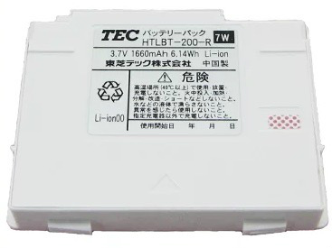 [HTLBT-200-R]東芝テック TOSHIBA TEC ハンディーターミナル HTL-200シリーズ他 バッテリーセル交換