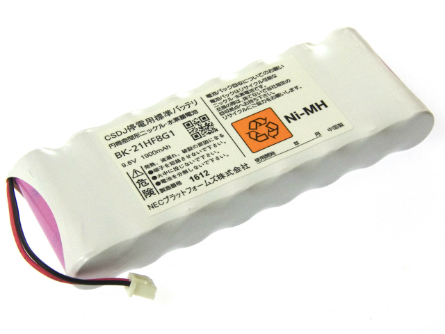 [BK-21HF8G1]NEC コルソス CSDJ停電用標準バッテリーセル交換