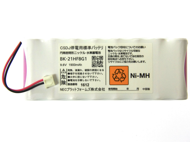 [BK-21HF8G1]NEC コルソス CSDJ停電用標準バッテリーセル交換[3]