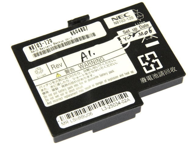 [LSI P/N:iBBU06]NEC RAIDカードバッテリユニット N8103-120、N8103-124 他 バッテリーセル交換