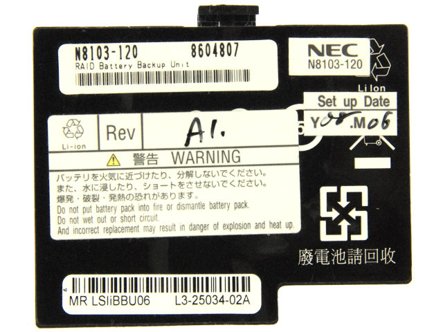 [LSI P/N:iBBU06]NEC RAIDカードバッテリユニット N8103-120、N8103-124 他 バッテリーセル交換[3]