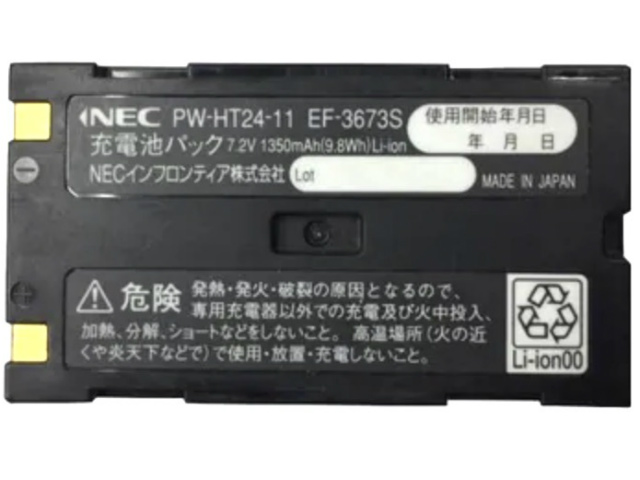 [PW-HT24-11、EF-3673S]NEC PW-HT21-01、PW-HT21-02、PW-HT21-03他 バッテリーセル交換
