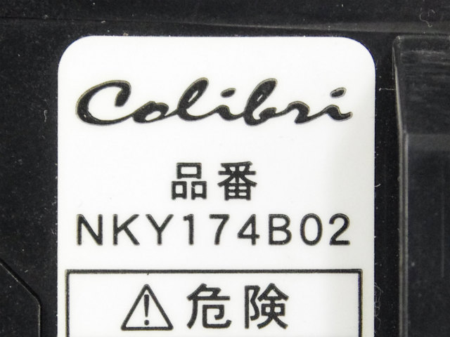 [NKY174B02]電動アシスト自転車 Colibri バッテリーセル交換(保護回路内蔵リチウムイオン化)[4]