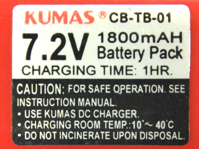 [CB-TB-01]KUMAS 電動草刈機 カーツカルル バリカントリマー KT-305A、KT-505A他 バッテリーセル交換[4]