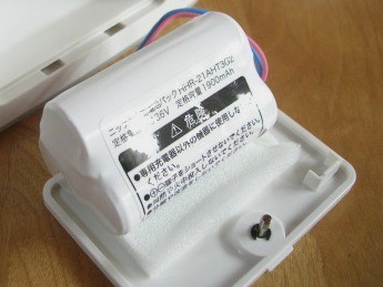 [HHR-21AHT3G2]無印良品 LED持ち運びできるあかり バッテリーセル交換