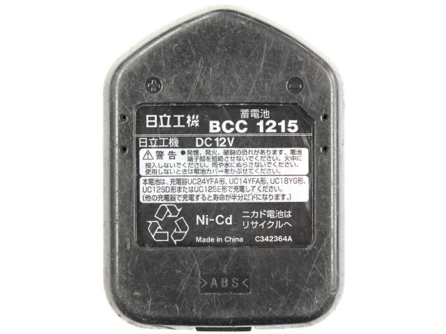 [BCC1215、BCC 1215]日立工機 インパクトドライバー FWH12DB、FWH12DC2、FWH12DC3 他バッテリーセル交換[4]