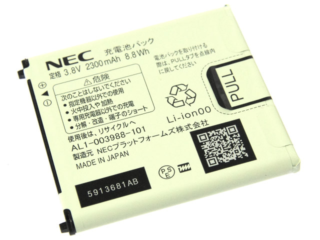 [AL1-003988-101]NEC LTE Wi-Fi モバイルルータ AtermMR04LN バッテリーセル交換