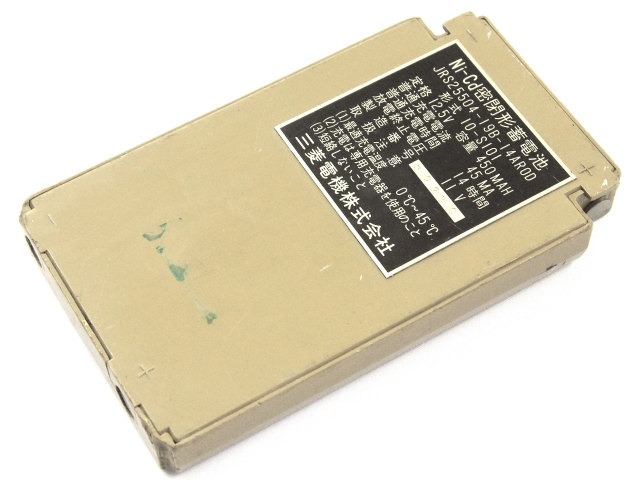 [10-S101、JRS25504-19B-14AROD]富士通 F40P-111型 携帯無線機バッテリーセル交換