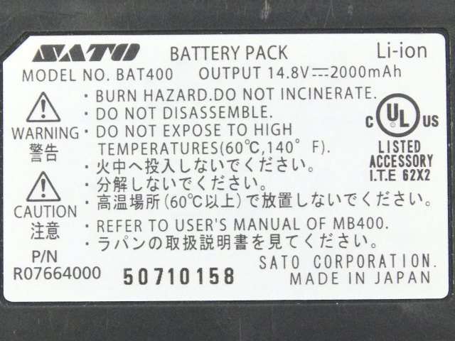 [MODEL NO. BAT400、P/N R07664000]SATO 携帯プリンター ラパン-2-B2他バッテリーセル交換[4]