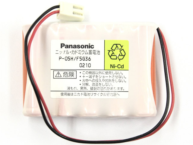 [P-05H/F5G36]Panasonic パナソニック 絶縁監視装置 他バッテリーセル交換[3]