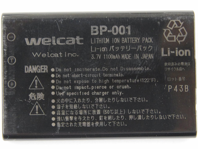 [BP-001]ウェルキャット(Welcat)バッテリーセル交換[3]