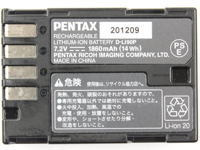 [D-LI90P]PENTAX 645D、PENTAX K-3、PENTAX K-5、PENTAX K-5II、PENTAX K-7 バッテリーセル交換[3]