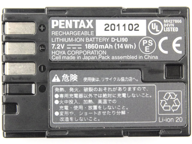 [D-LI90]PENTAX 645D、PENTAX K-3、PENTAX K-5、PENTAX K-5II、PENTAX K-7 バッテリーセル交換[3]