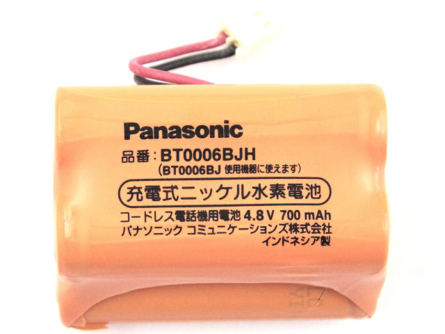 [BT0006BJH]Panasonic コードレステレホン 電話機子機他バッテリーセル交換[4]
