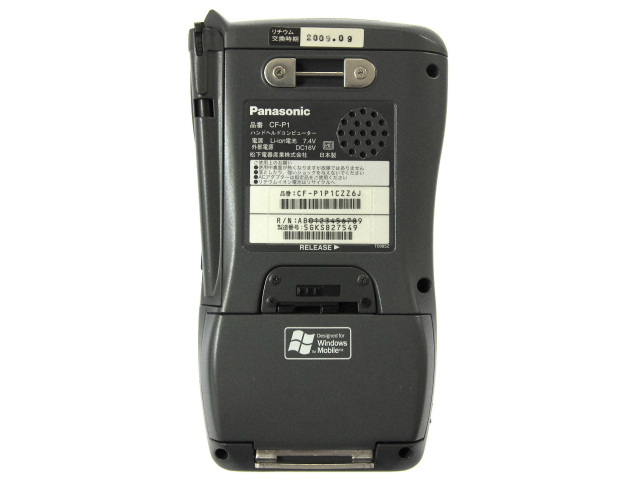 Panasonic CF-P1 シリーズ 本体内部メモリーバックアップ用 バッテリーセル交換[3]