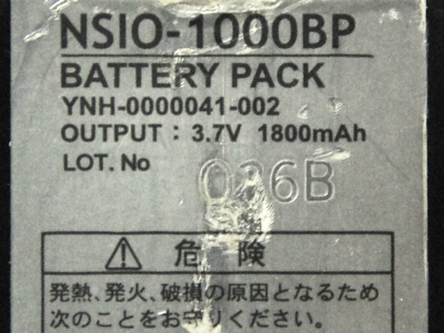 [NSIO-1000BP、YNH-0000041-002]北日本カコー NECパーソナル 回転寿司お皿スキャナ NSIO-1000 他 バッテリーセル交換[4]