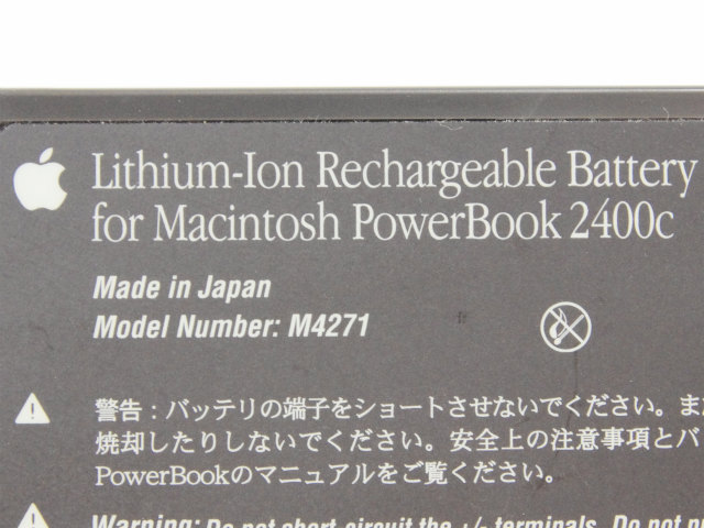 [M4271]PowerBook2400シリーズバッテリーセル交換[3]