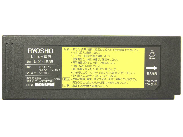[UI01-LB66]菱電湘南エレクトロニクス RYOSHO 超音波探傷器UI-25用 バッテリーセル交換[3]