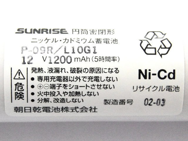 [P-09R/L10G1]SUZUKI 鈴木楽器 マーチングキーボード MKシリーズ他 バッテリーセル交換[4]
