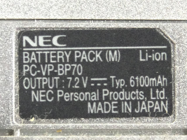 [PC-VP-BP70]NEC 日本電気 UltraLite タイプVC Core i搭載(VY10G/C-A、VJ10G/C-A)バッテリーセル交換[4]