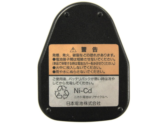 [BP-9G]日本電池 GS S100A コードレス振動ドリルドライバー バッテリーセル交換[4]