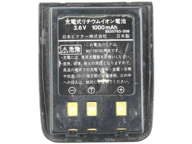 [SS35763-00B]Victor(日本ビクター株式会社)PORTABLE TRANSCEIVERバッテリーセル交換[4]