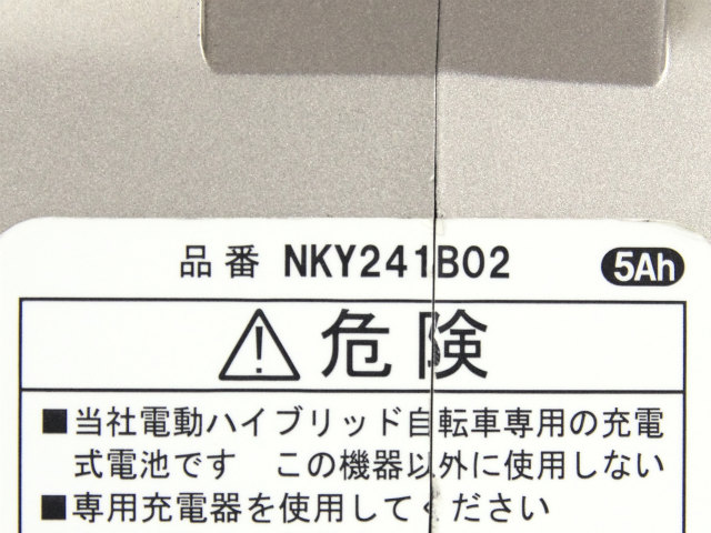 [NKY241B02]チタンライトEB BE-EPDL63バッテリーセル交換[1]