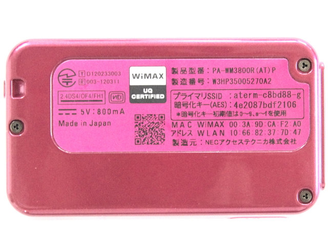 [PA-WM3800R(AT)P]NEC WiMAXモバイルルータ AtermWM3800バッテリーセル交換[3]