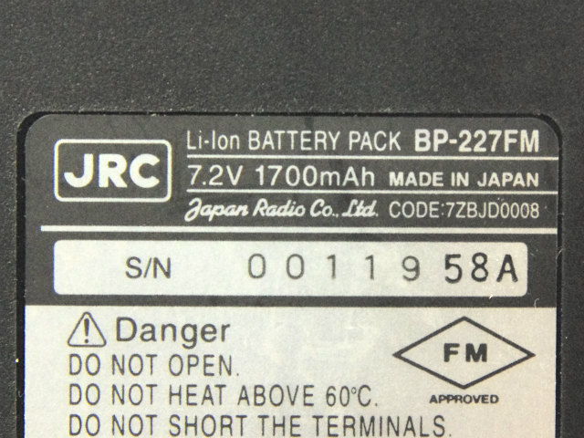 [BP-227FM]JRC 日本無線 船上通信用無線電話装置 JHS-430他 バッテリーセル交換[4]