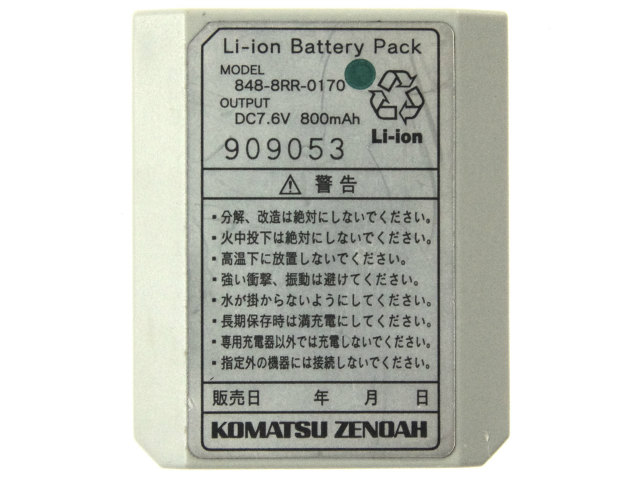 [848-8RR-0170]ゼノア ハイブリット草刈機用 Li-ion Battery Pack バッテリーセル交換[4]