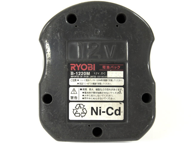 [B-1220M]RYOBI インパクトドライバー バッテリーセル交換[3]