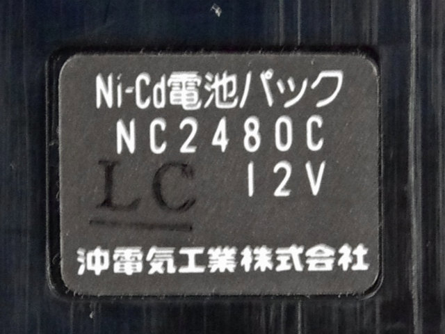 [NC2480C]沖電気工業株式会社 VM1135Tシリーズ他バッテリーセル交換[4]